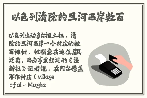 孙尚香站在板凳上辅导刘禅写作业有图有真相
