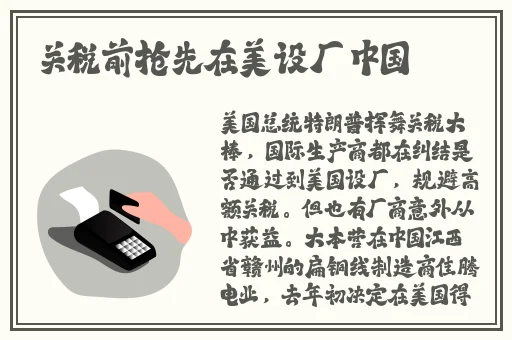 国产乡下妇女**